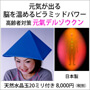 画像 元気が出る
