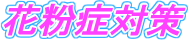 画像　ロゴ