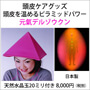 画像 頭皮ケアグッズ