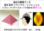 画像 頭皮を温める健康グッズ